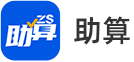 助算-新生代智能算料估价平台，打破传统报价模式，让选型选料更智能更快捷！